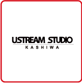ユーストリームスタジオ柏